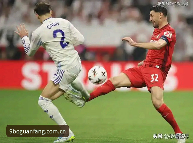 揭秘维拉3-0弗赖堡背后的数据逻辑：埃梅里第五冠与博体育比分查询如何还原决赛走势